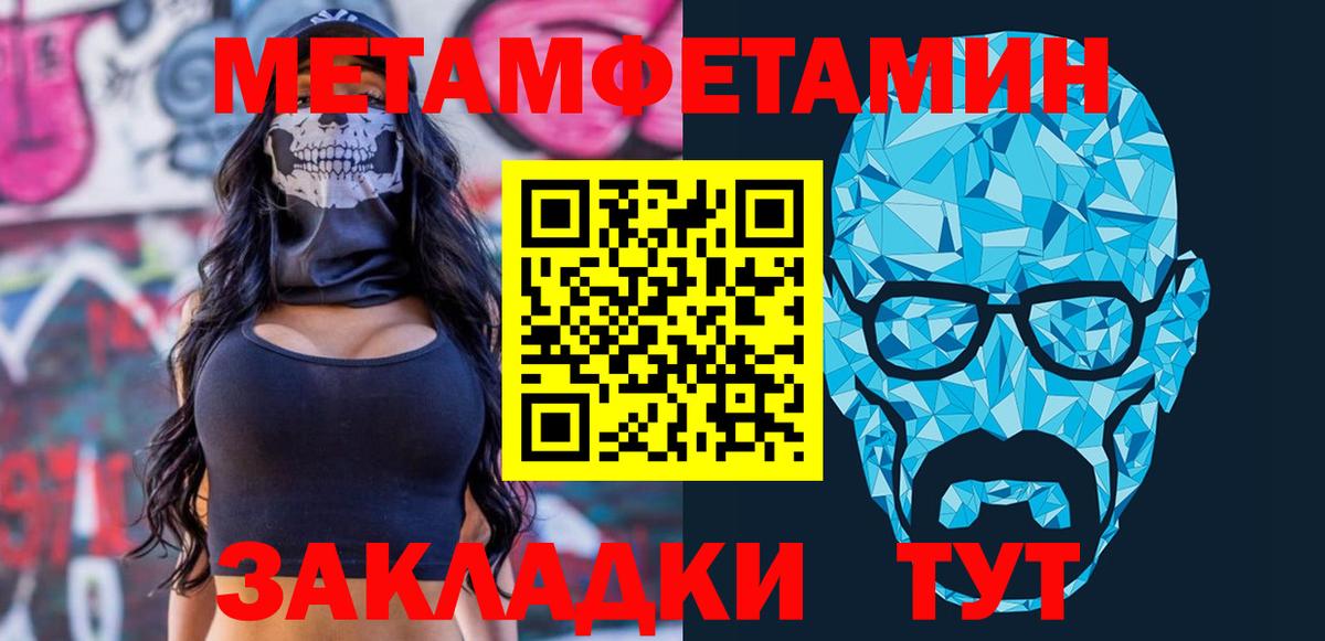 Amphetamine  Вход с VPN  Магадан  Амфетамин  Amphetamine 97% 