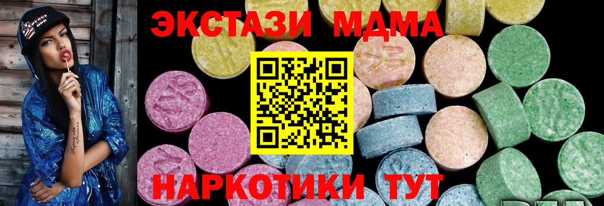 Ecstasy louis Vuitton  Вход с VPN  Ecstasy  Магадан 