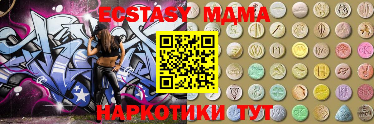 ЭКСТАЗИ mix Магадан