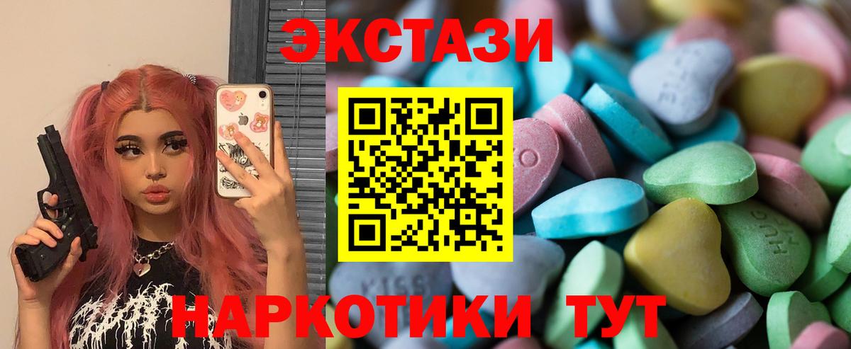 Канабис  Гашиш  МЕТАМФЕТАМИН  Амфетамин   Меф МЯУ МЯУ   ГАШИШ  Магадан  Вход с VPN  КОКАИН 