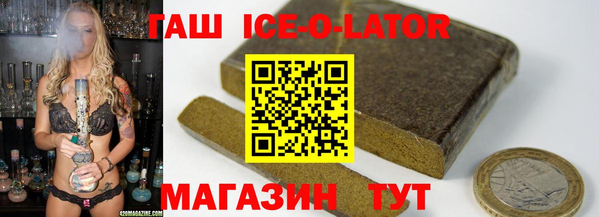 Гашиш AMNESIA HAZE Магадан