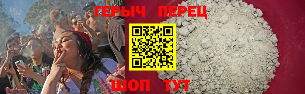 ГЕРОИН Афган  Вход с VPN  Магадан 