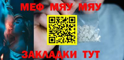 амф Ирбит