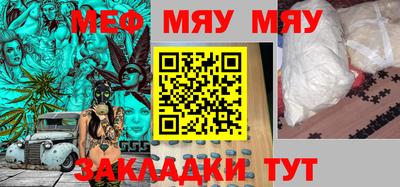 амф Ирбит