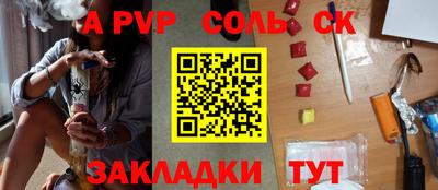 амфетамин Ипатово