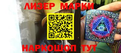 амфетамин Ипатово