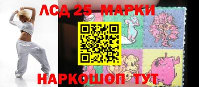 амфетамин Ипатово