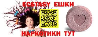 амфетамин Ипатово