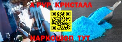 амфетамин Ипатово