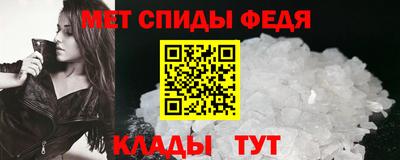 амфетамин Ипатово