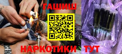 амфетамин Ипатово