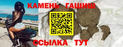амфетамин Ипатово