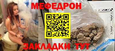 амф Ирбит