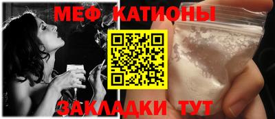 амфетамин Ипатово