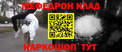 амфетамин Ипатово