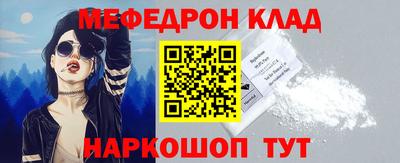 амфетамин Ипатово