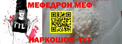 амфетамин Ипатово