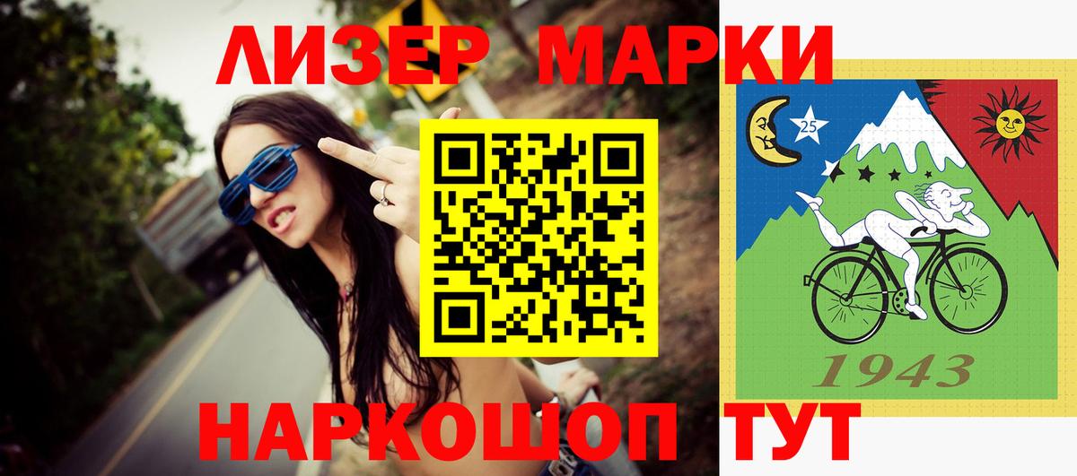 Лсд 25 экстази ecstasy Магадан