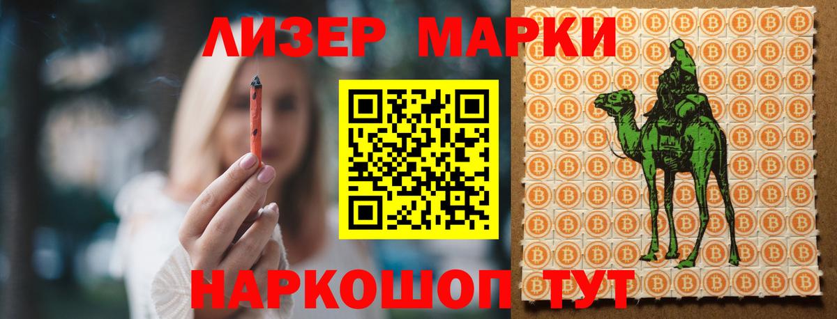 Магадан  ЛСД экстази ecstasy  kraken tor  Вход с VPN 