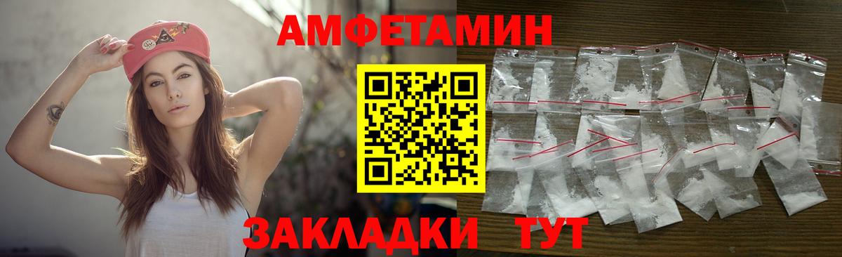 Магадан  Метамфетамин витя  Вход с VPN 