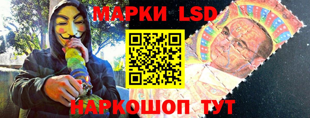 Магадан  Марки N-bome 1,8мг  Вход с VPN 