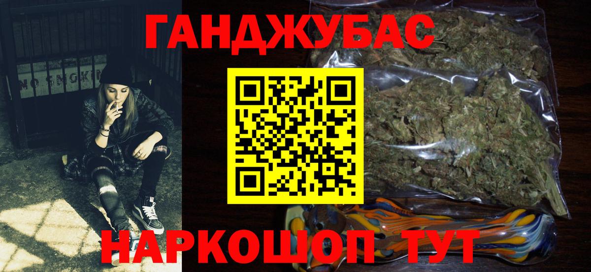 Бошки марихуана семена Магадан
