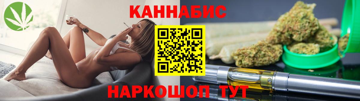 Магадан  Каннабис OG Kush  Вход с VPN  Шишки марихуана VHQ 